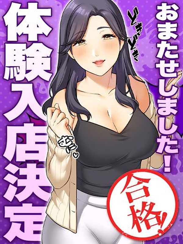 ゆみ